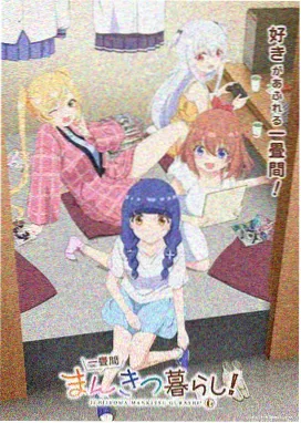 昆山影视动画短片《桥的十二种走法》画面:线条化的石桥