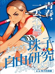 昆山影视百科条目配图:戏台后台的水袖与木质镜台